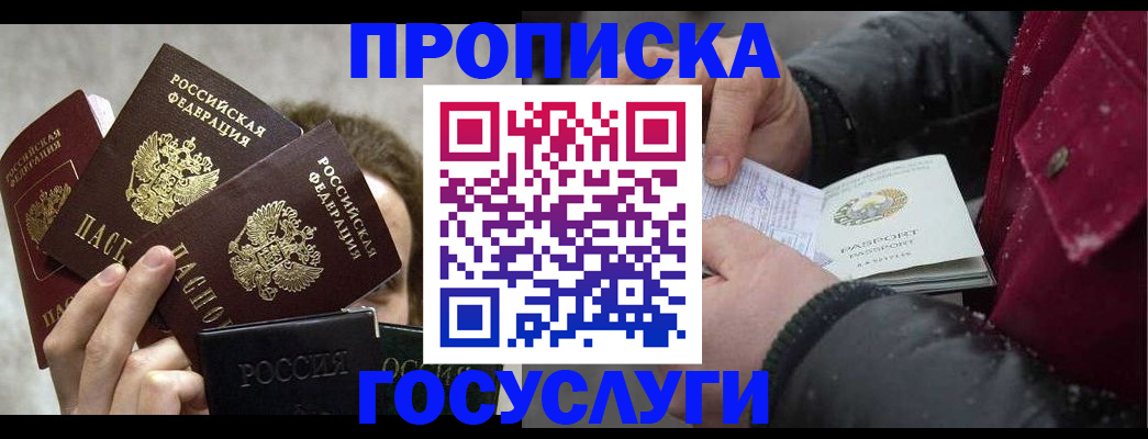 регистрация для дет. сада в Мончегорске