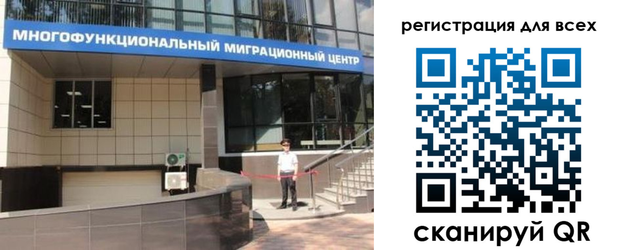 прописка для военкомата в Мончегорске