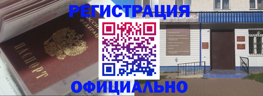 пропишу в квартире в Мончегорске