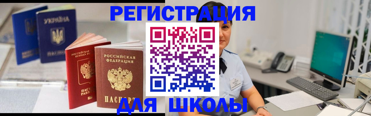 пропишу в квартире в Мончегорске